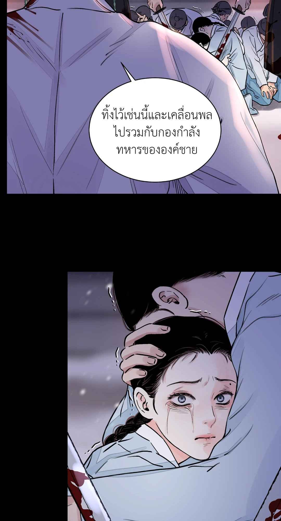 บุปผาซ่อนดาบ ตอนที่ 9 (25)