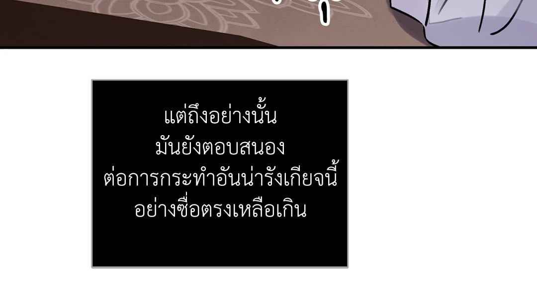 บุปผาซ่อนดาบ ตอนที่ 9 (8)