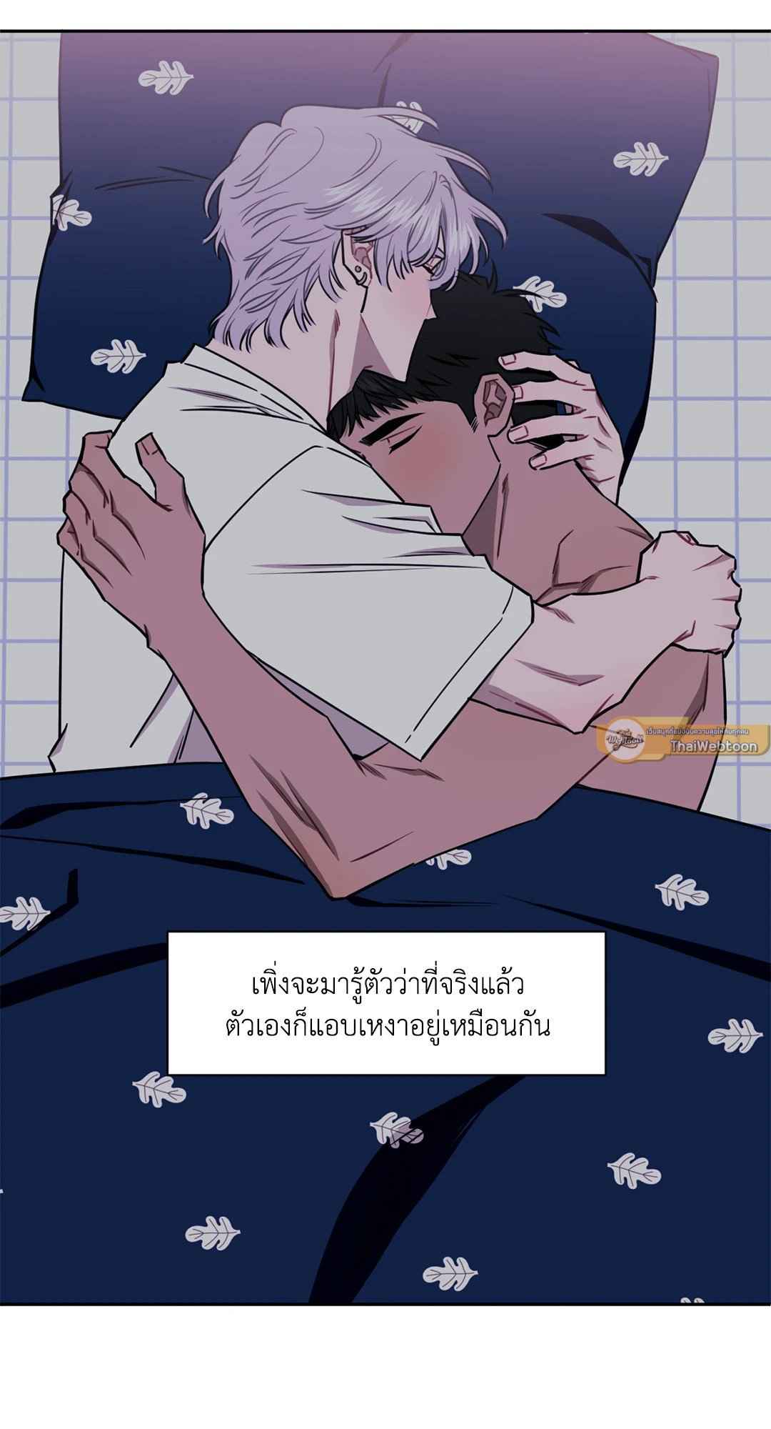 ป่วนหัวใจนายเพื่อนซี้ ตอนที่ 15 (22)