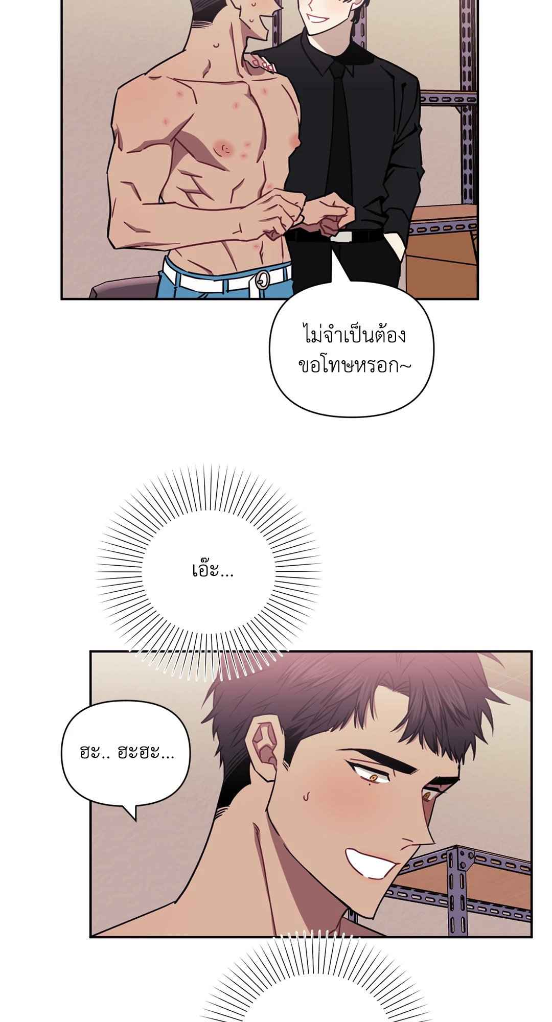 ป่วนหัวใจนายเพื่อนซี้ ตอนที่ 16 (46)