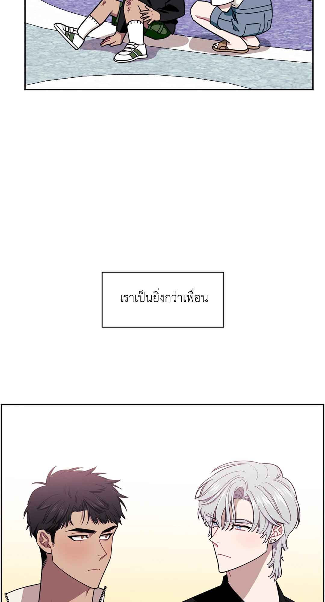 ป่วนหัวใจนายเพื่อนซี้ ตอนที่ 3 (52)