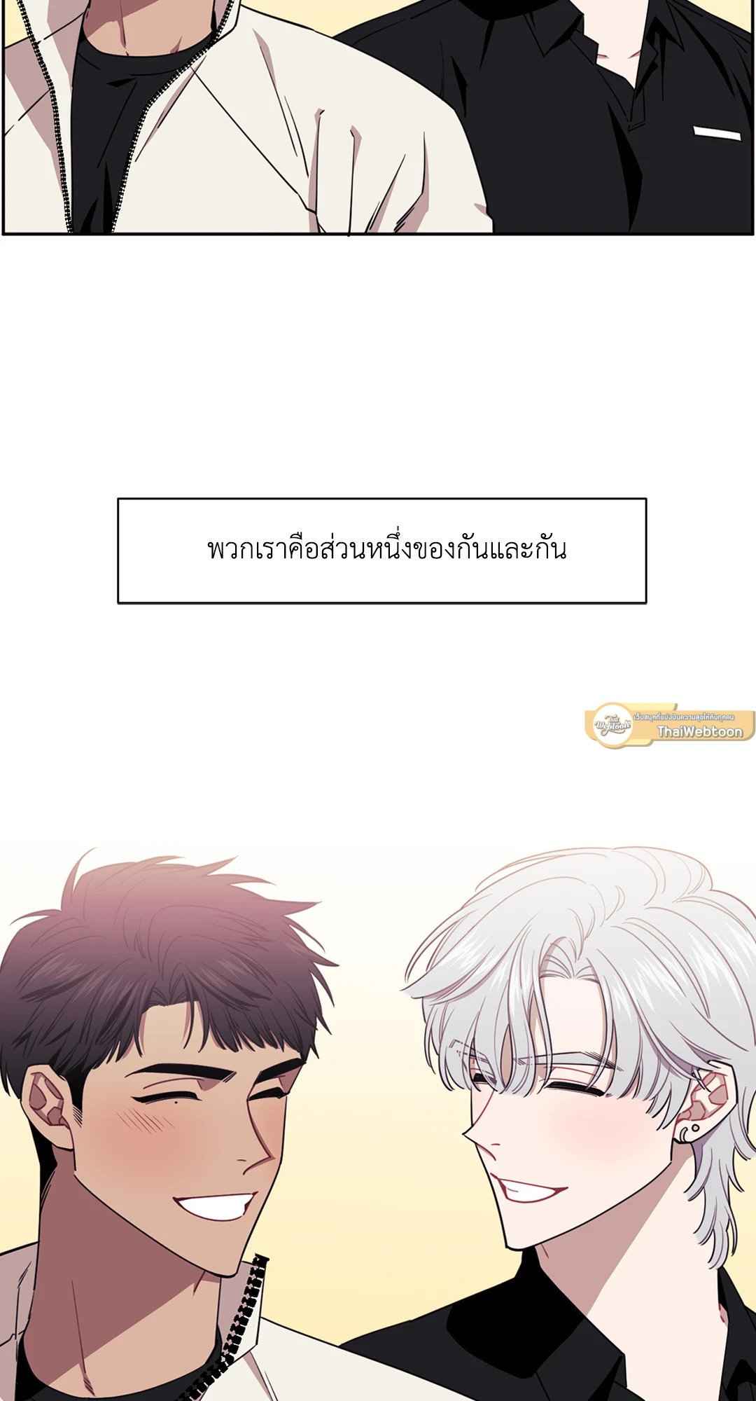 ป่วนหัวใจนายเพื่อนซี้ ตอนที่ 3 (55)