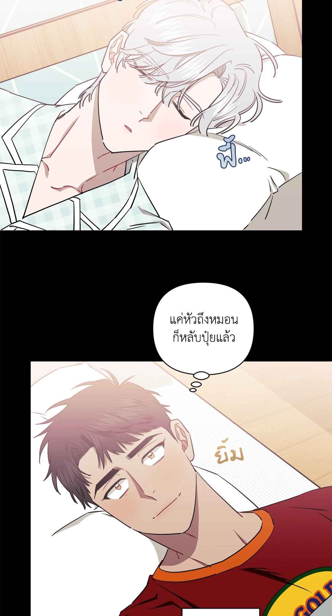 ป่วนหัวใจนายเพื่อนซี้ ตอนที่ 36 (15)