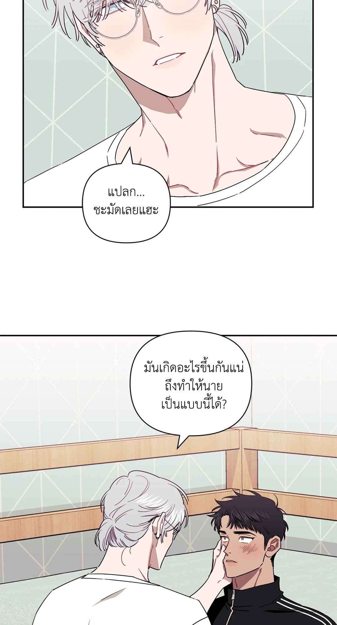 ป่วนหัวใจนายเพื่อนซี้ ตอนที่ 36 (28)