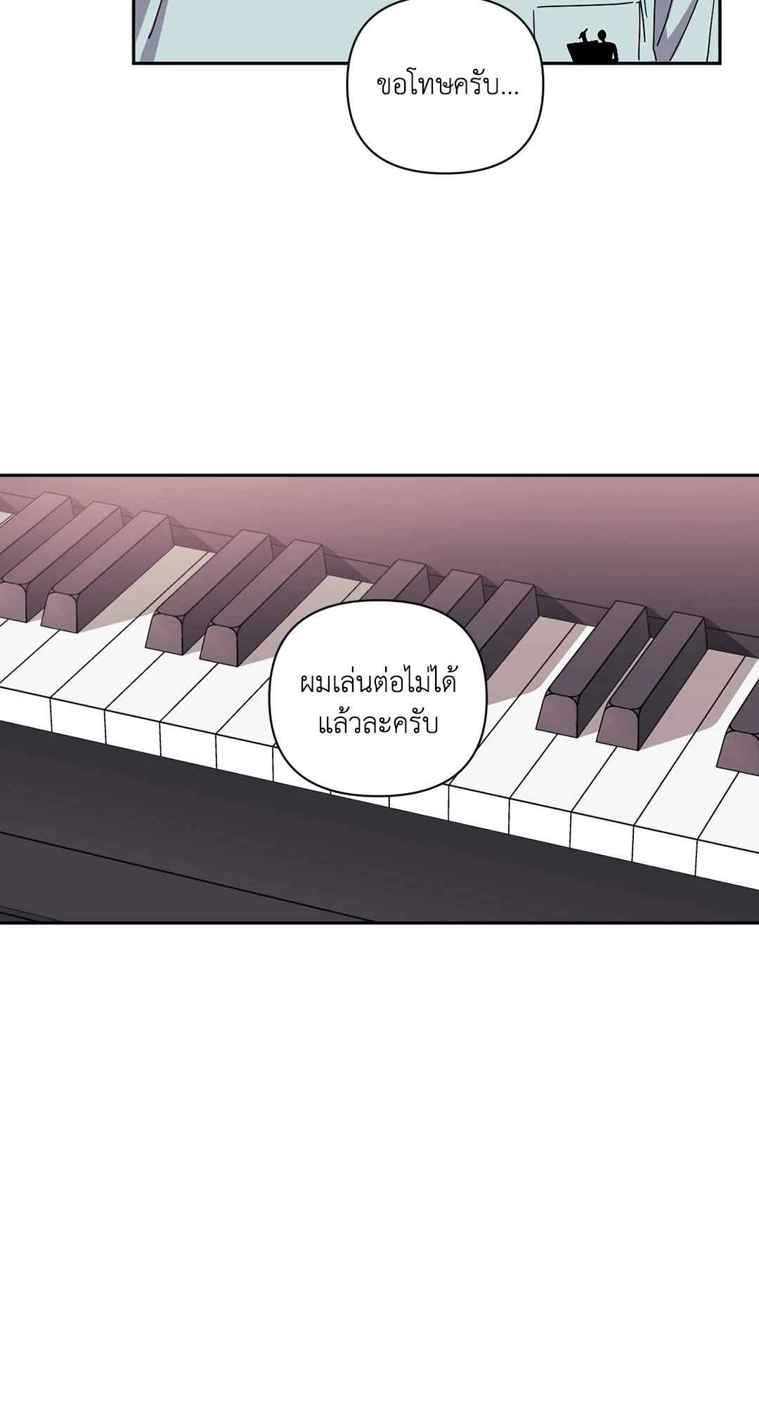 ป่วนหัวใจนายเพื่อนซี้ ตอนที่ 36 (33)