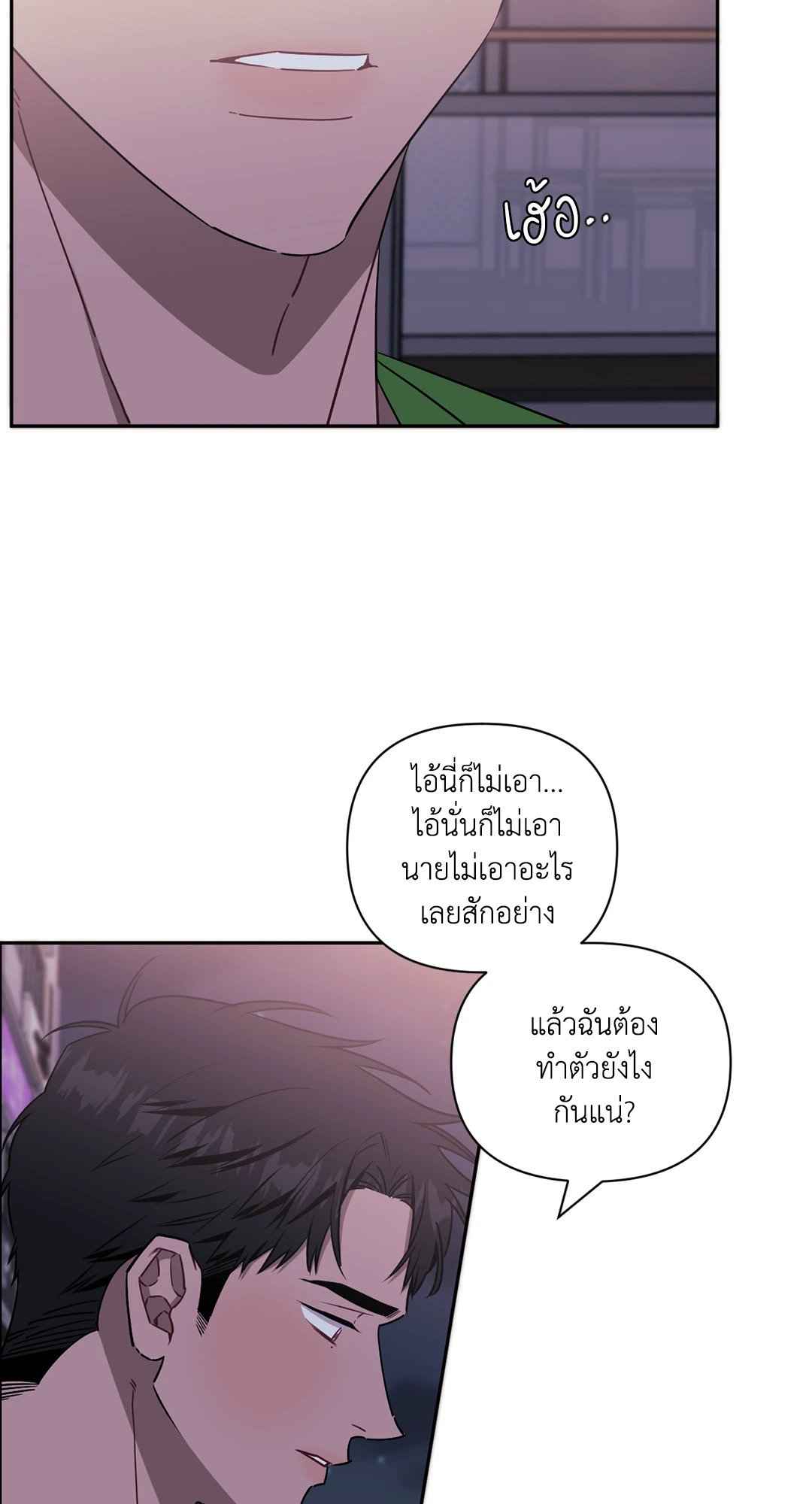 ป่วนหัวใจนายเพื่อนซี้ ตอนที่ 37 (28)