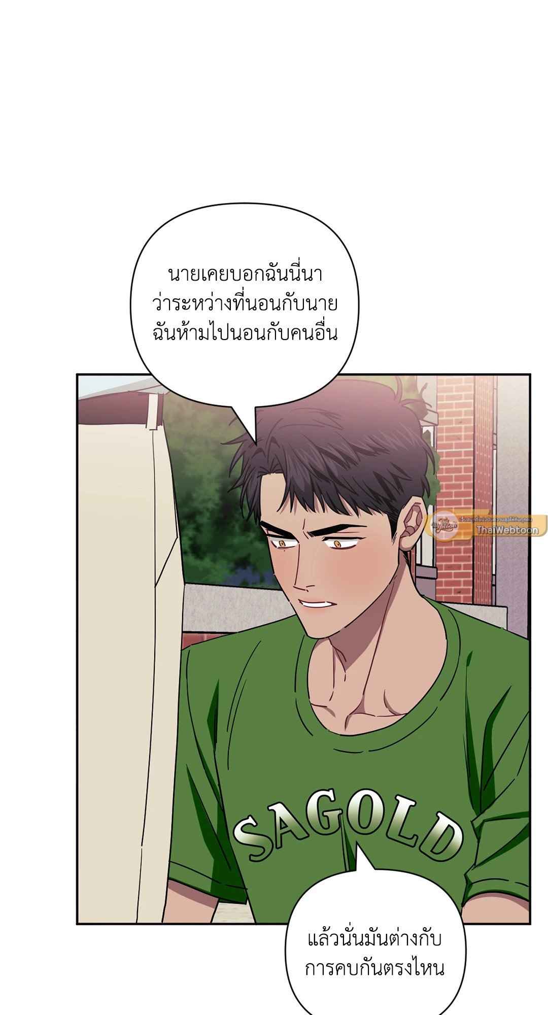 ป่วนหัวใจนายเพื่อนซี้ ตอนที่ 37 (35)