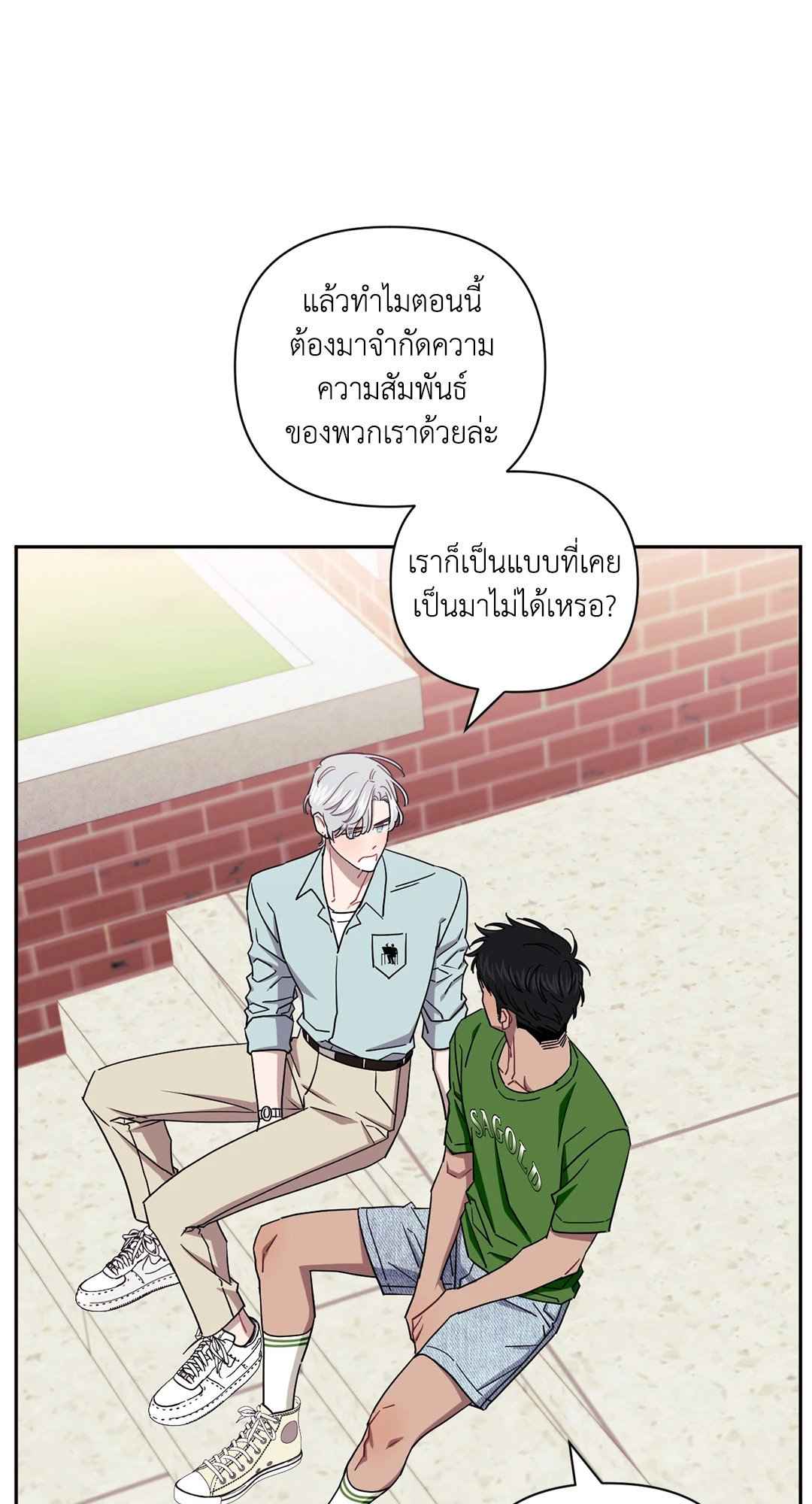 ป่วนหัวใจนายเพื่อนซี้ ตอนที่ 38 (11)