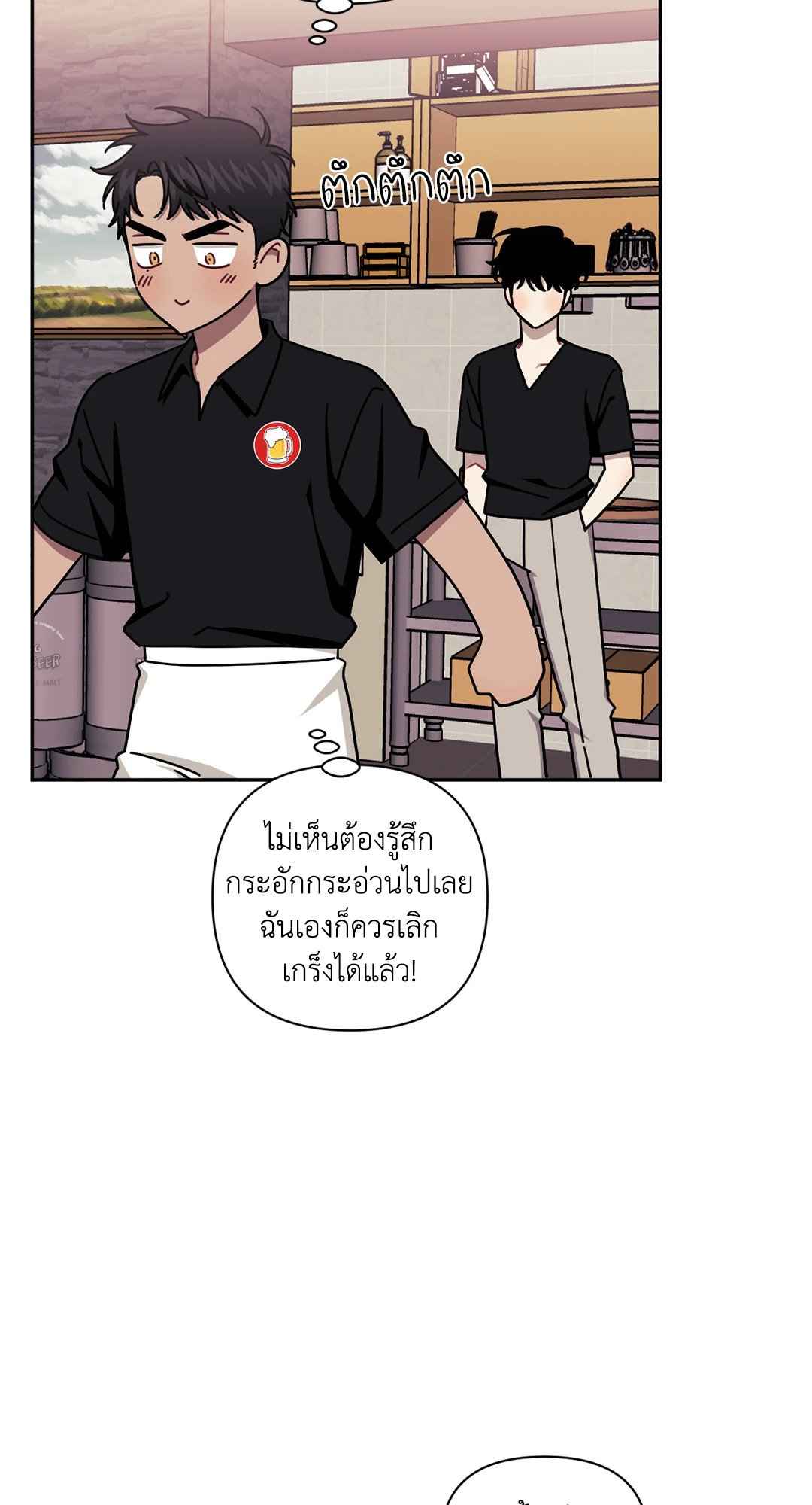 ป่วนหัวใจนายเพื่อนซี้ ตอนที่ 38 (31)