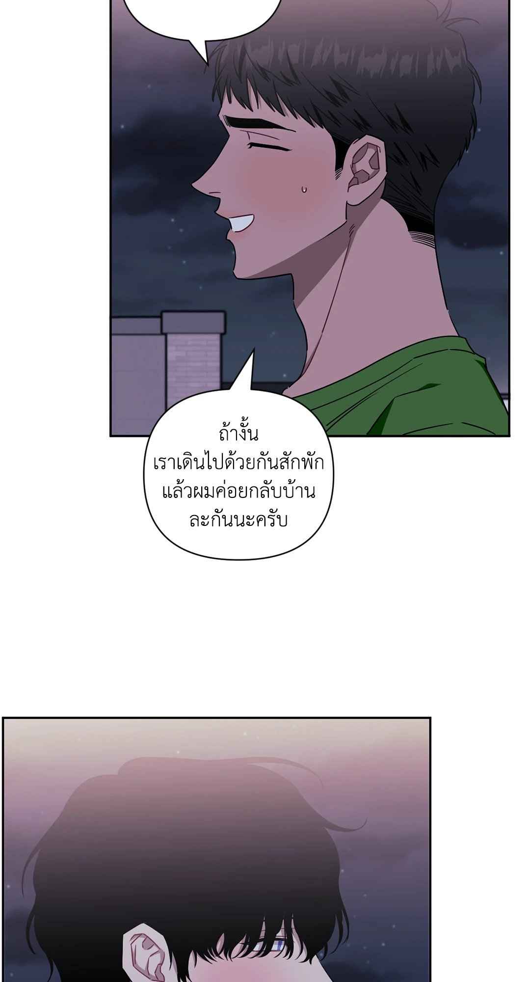 ป่วนหัวใจนายเพื่อนซี้ ตอนที่ 38 (7)