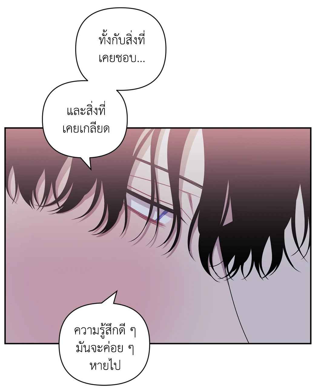 ป่วนหัวใจนายเพื่อนซี้ ตอนที่ 39 (48)