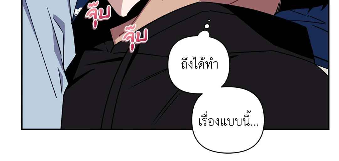 ป่วนหัวใจนายเพื่อนซี้ ตอนที่ 5 (30)