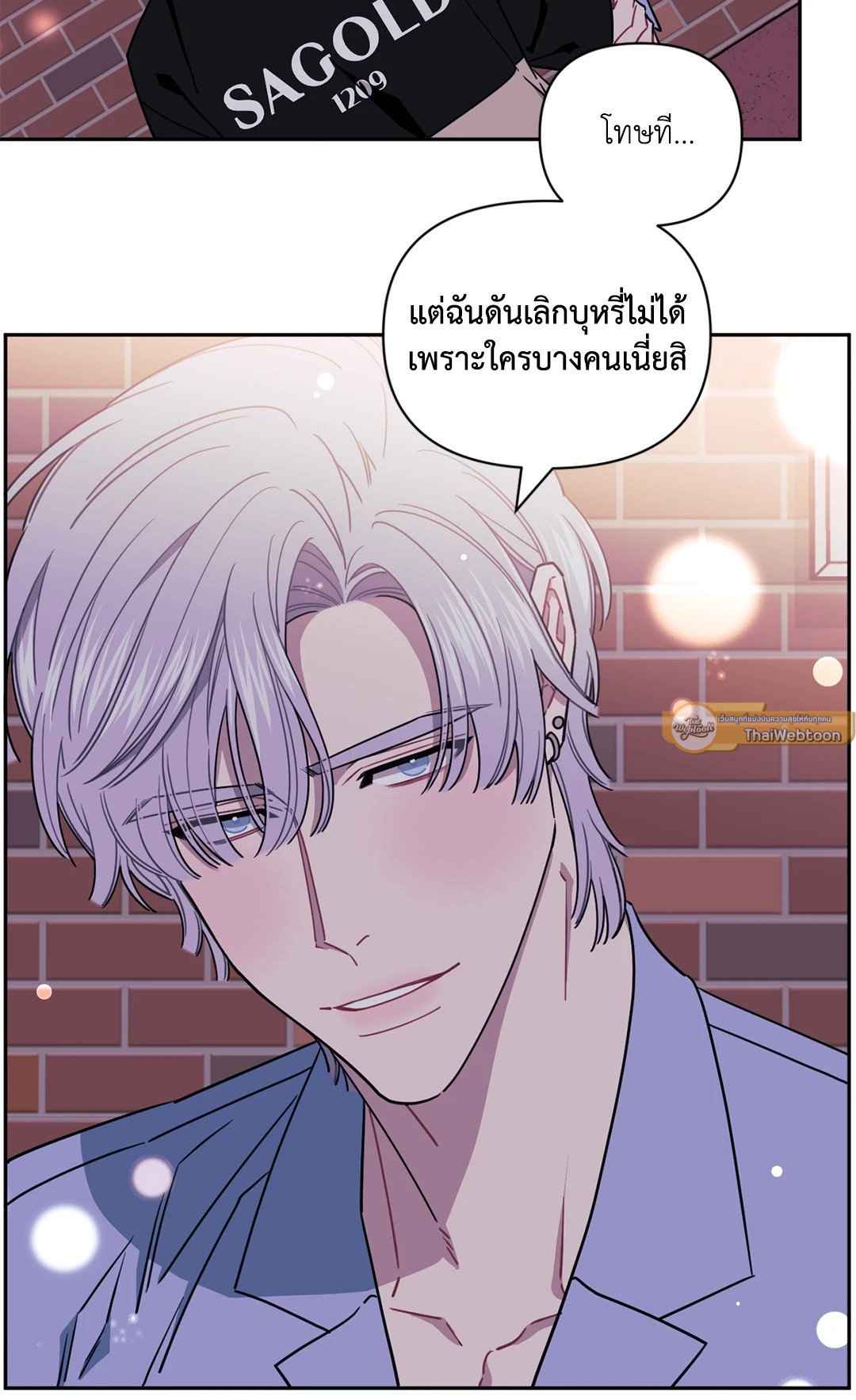 ป่วนหัวใจนายเพื่อนซี้ ตอนที่ 5 (9)