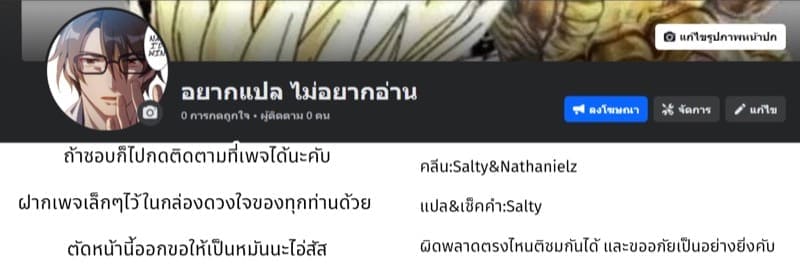 พาเธอไปเสร็จ ในห้องดีกว่า (28)