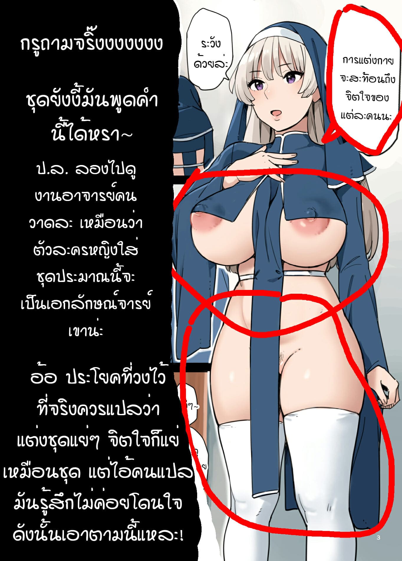 มาดูงานแผนกบริการจิ! (42)