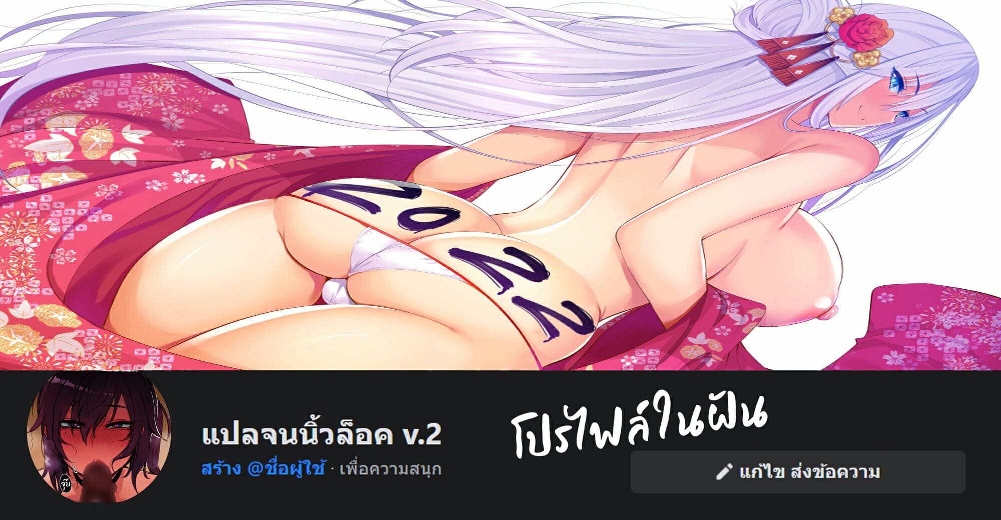 มาดูงานแผนกบริการจิ! (43)