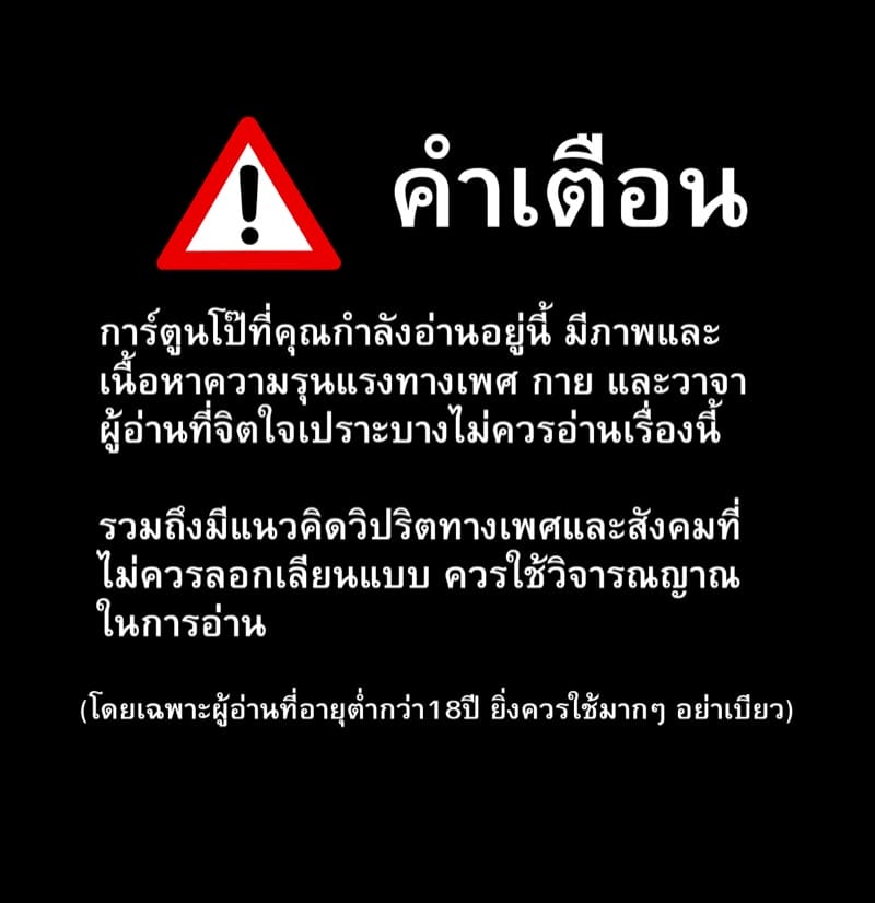 วิธีการโดนควยม้าเย็ด (1)