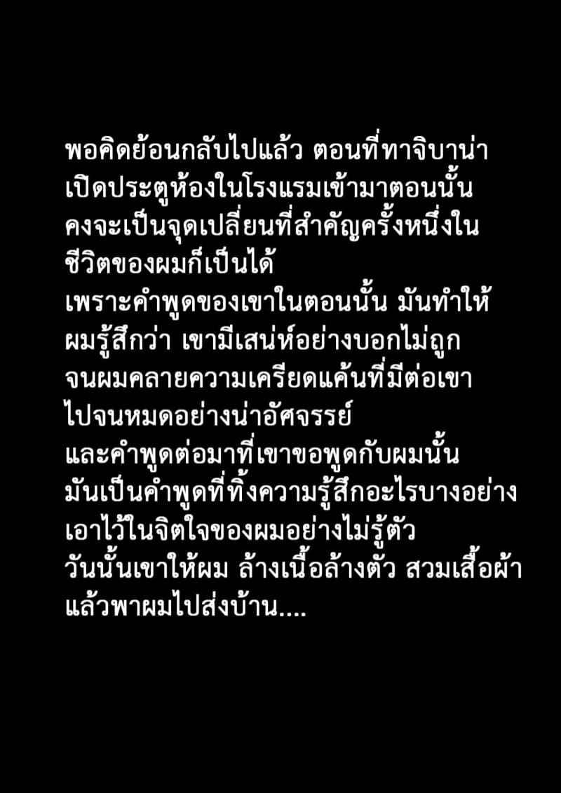 วิธีฝึกสัตว์ให้สร้างเสียว 4 (13)