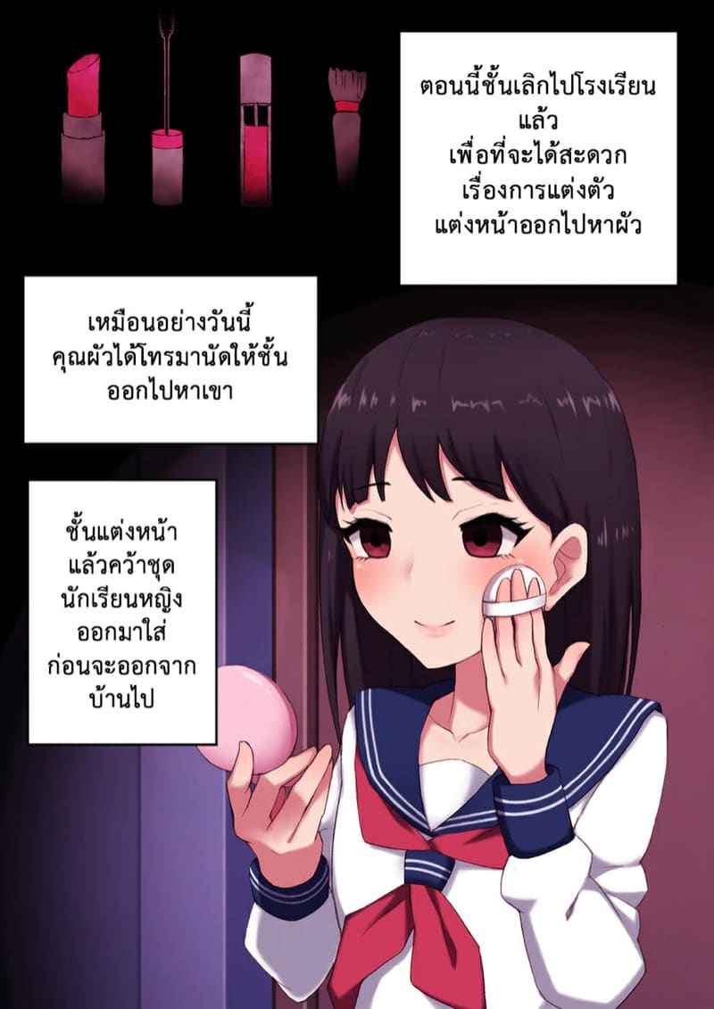 วิธีฝึกสัตว์ให้สร้างเสียว 5 (12)