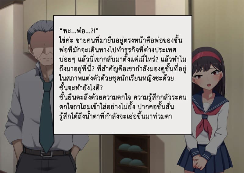 วิธีฝึกสัตว์ให้สร้างเสียว 6 (10)