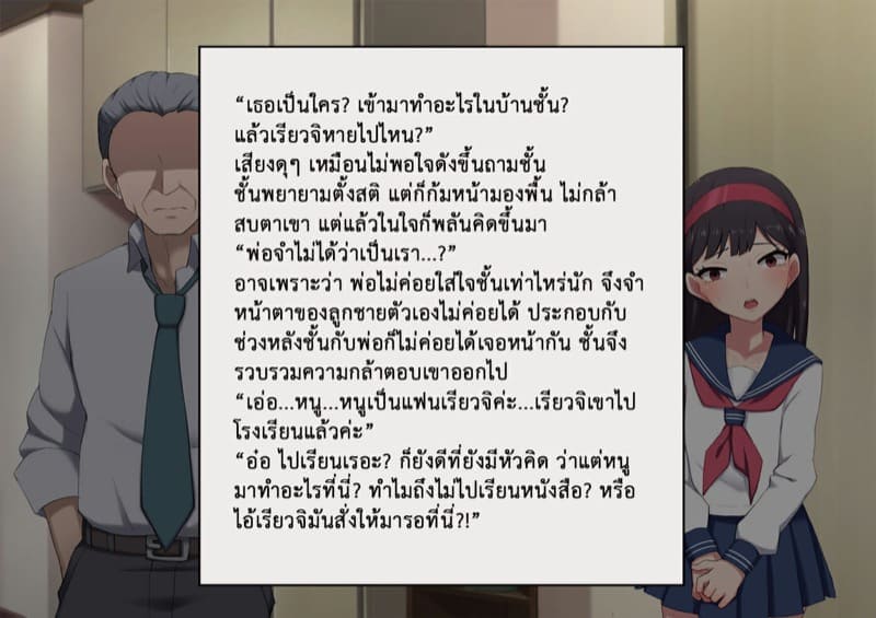 วิธีฝึกสัตว์ให้สร้างเสียว 6 (11)