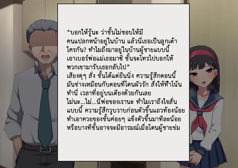 วิธีฝึกสัตว์ให้สร้างเสียว 6 (12)