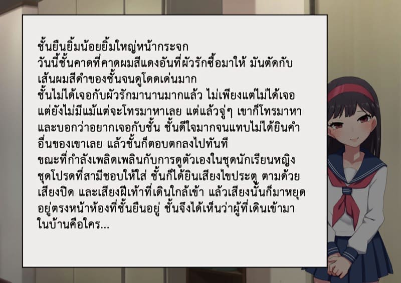 วิธีฝึกสัตว์ให้สร้างเสียว 6 (9)