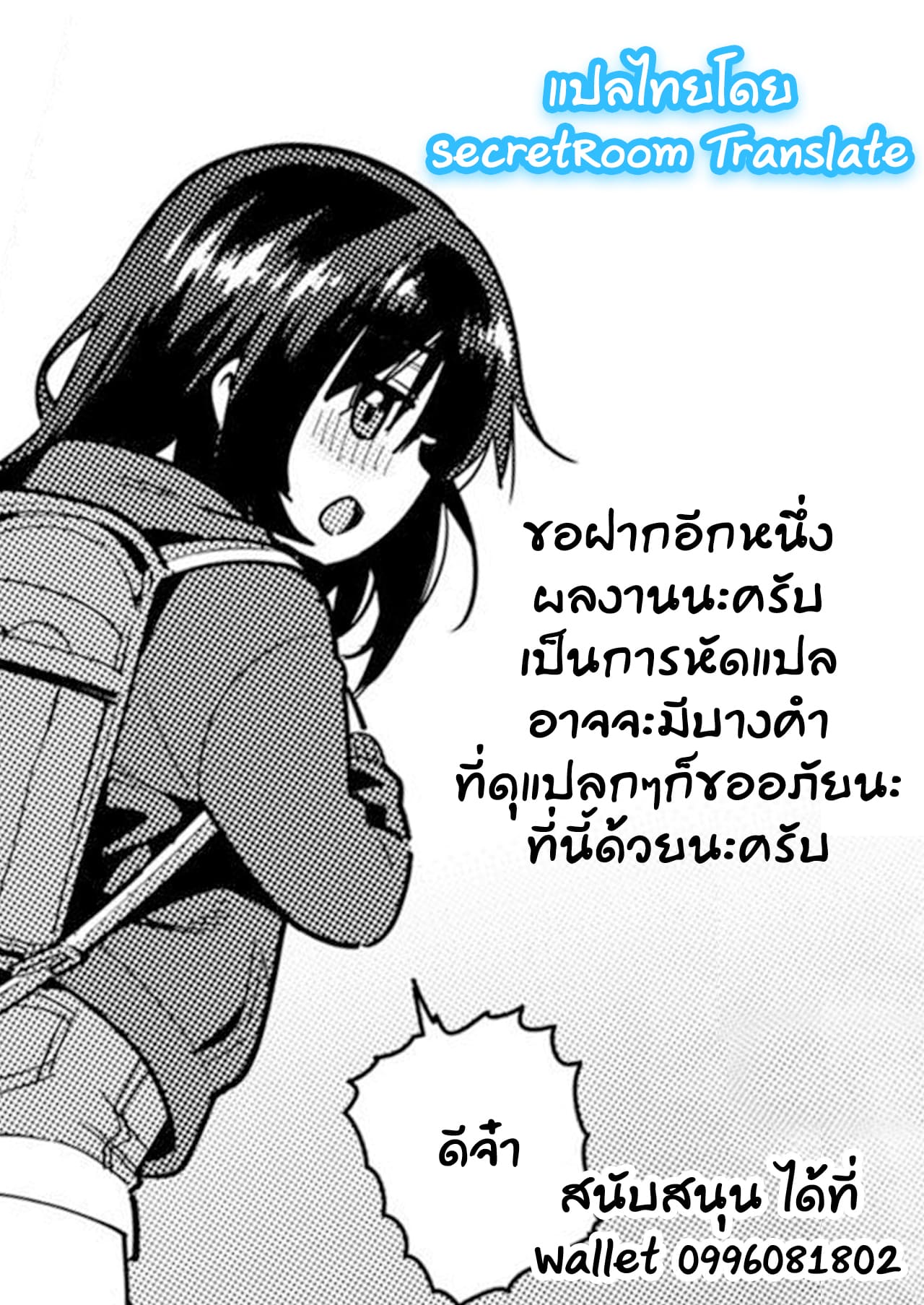 อยากให้ลูกมีความสุข (1)