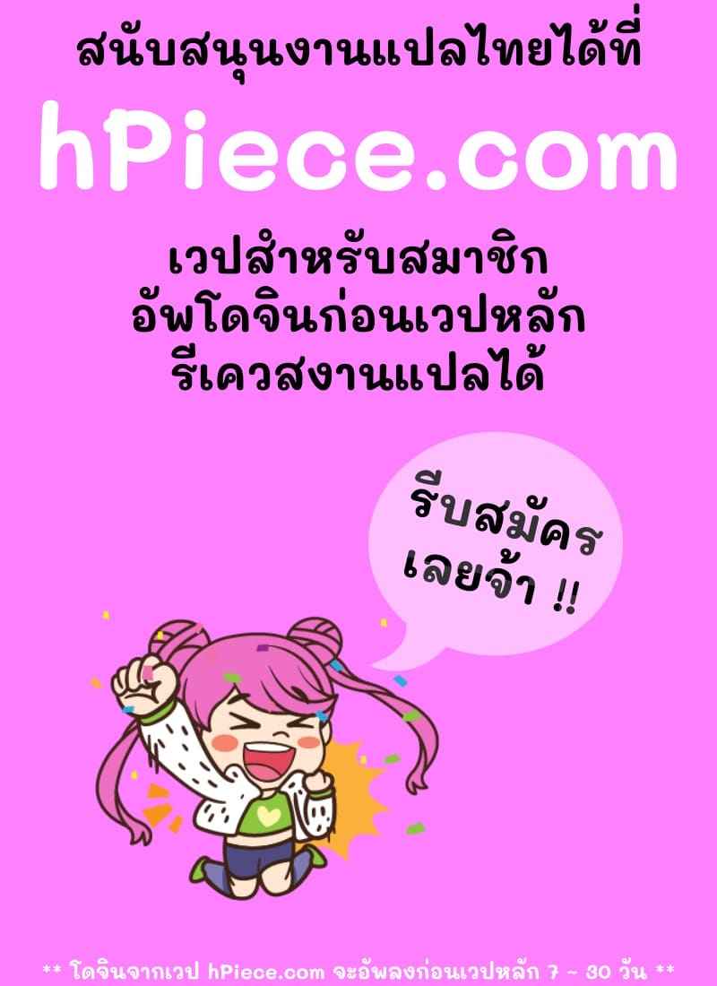 อินคิวบัสเล่นเพื่อน (22)