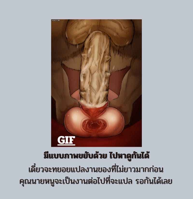 เจ้าหญิงพีช ปะทะ กองทัพบาวเซอร์ (12)