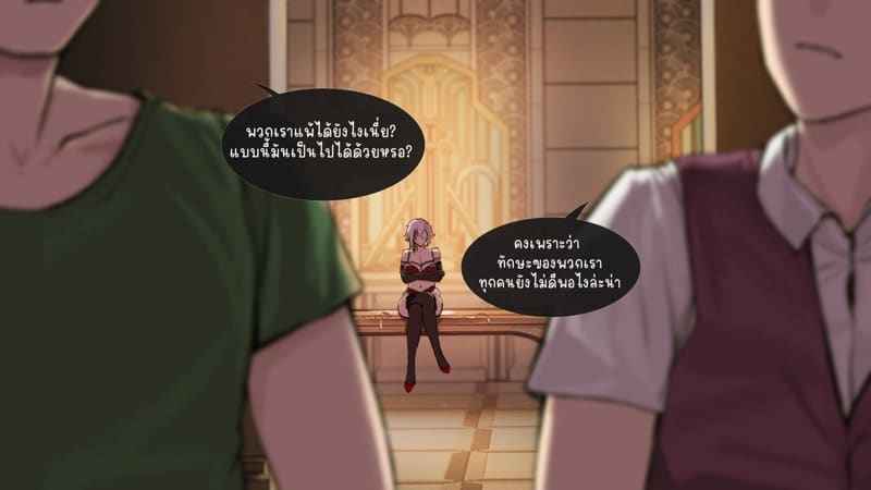 เจ๊เล็คฝึกเด็กให้เย็ดโหด (28)