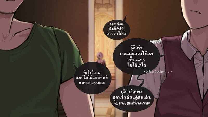 เจ๊เล็คฝึกเด็กให้เย็ดโหด (29)