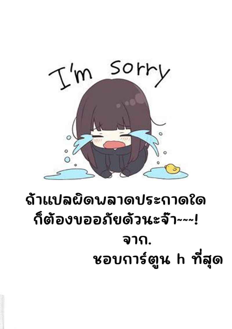 แอพสะกดจิตลามกที่ช่วยให้ได้พบรักแท้ (31)