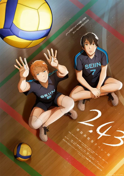 2.43 Seiin Koukou Danshi Volley bu 2