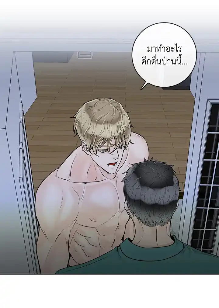 Alpha Mate ตอนที่ 20 (63)