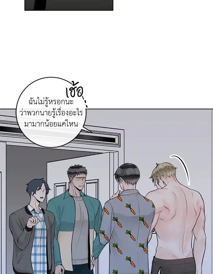 Alpha Mate ตอนที่ 21 (11)