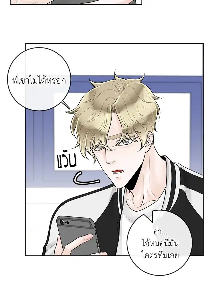 Alpha Mate ตอนที่ 25 (18)