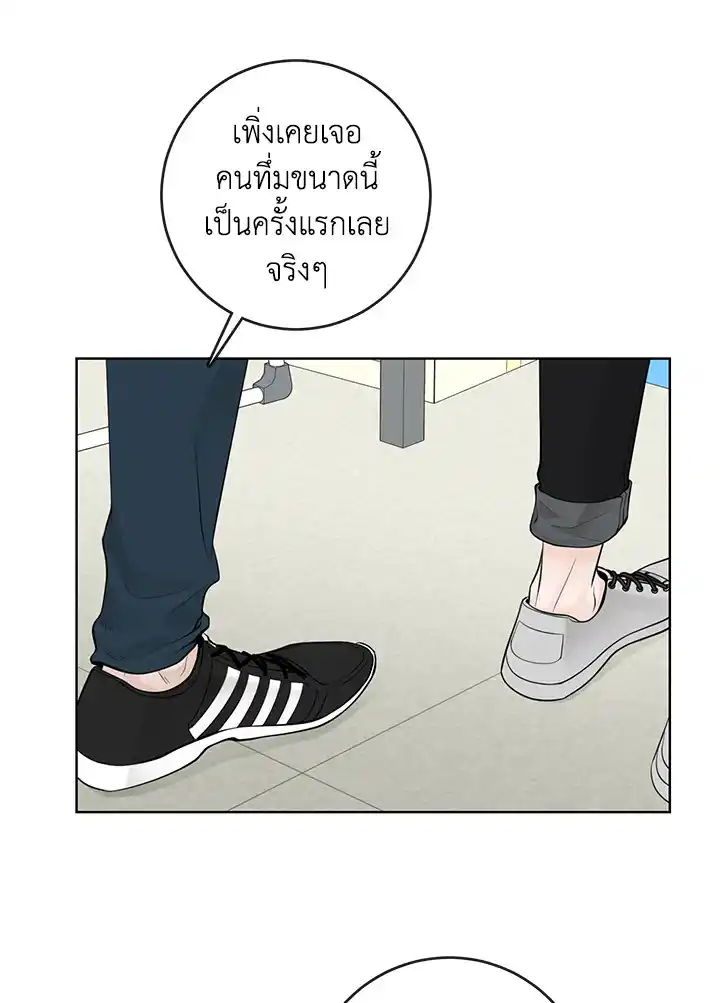 Alpha Mate ตอนที่ 25 (30)