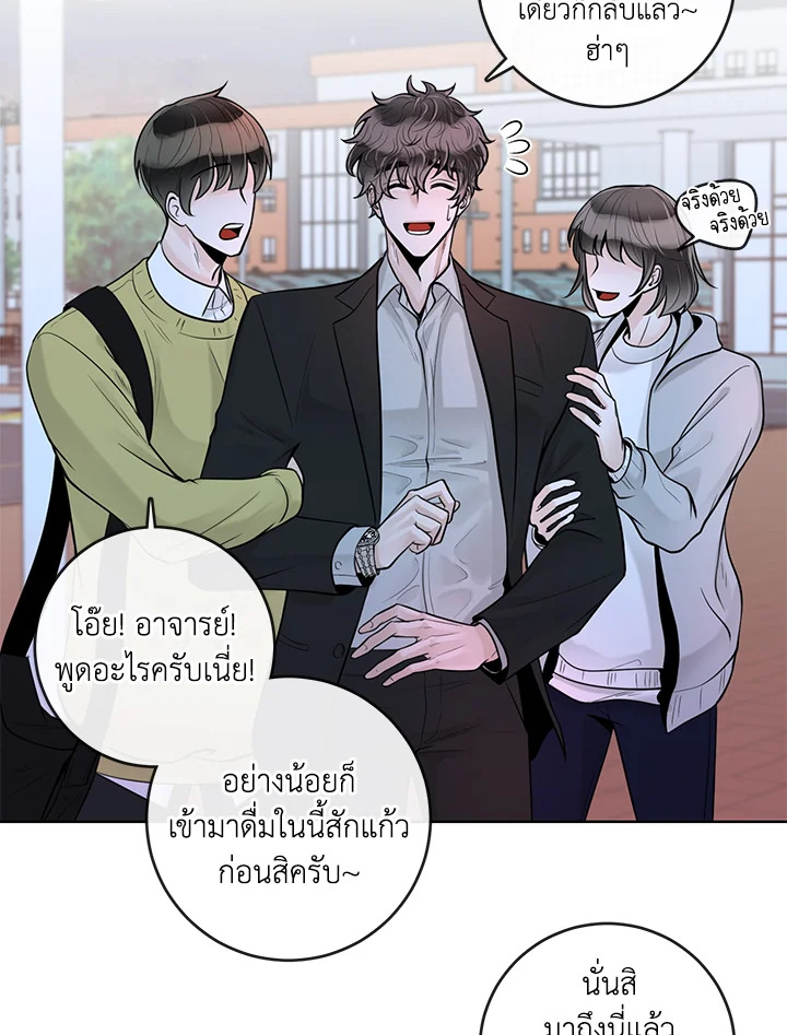 Alpha Mate ตอนที่ 27 (15)