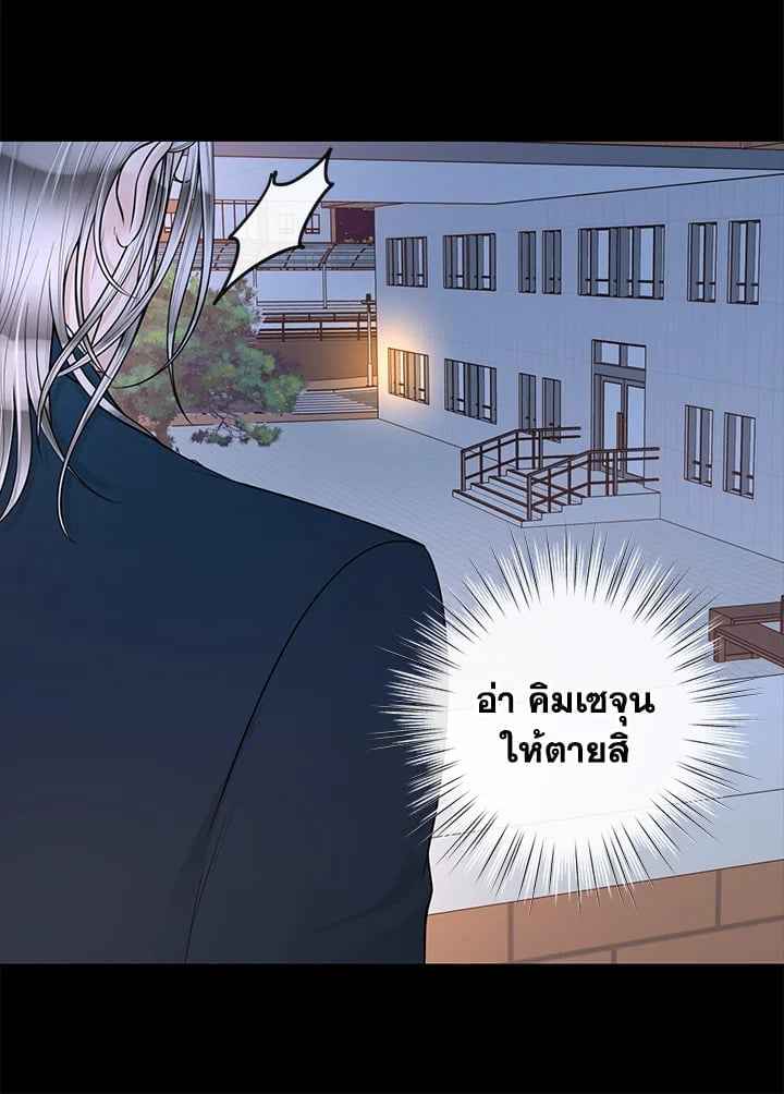 Alpha Mate ตอนที่ 29 (17)