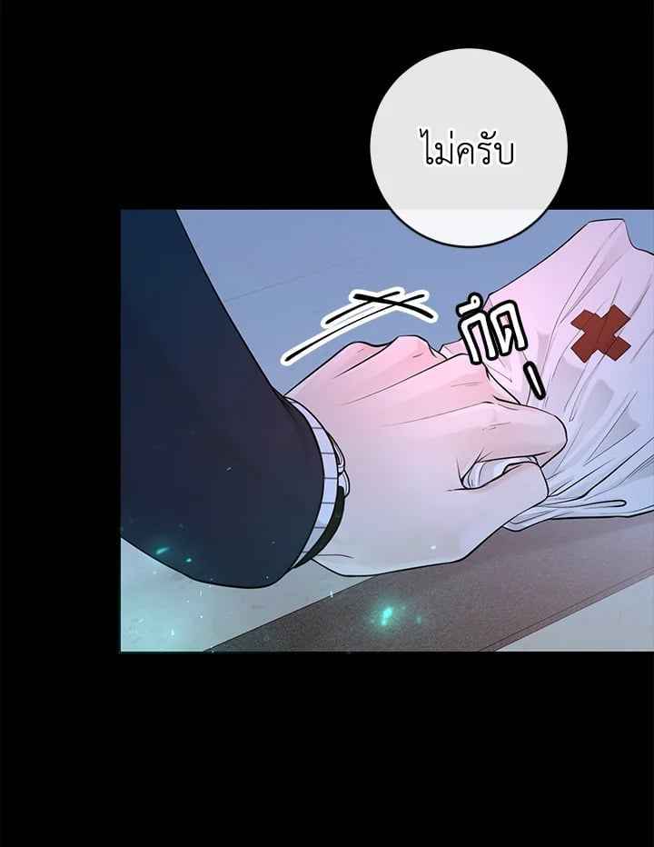 Alpha Mate ตอนที่ 29 (37)