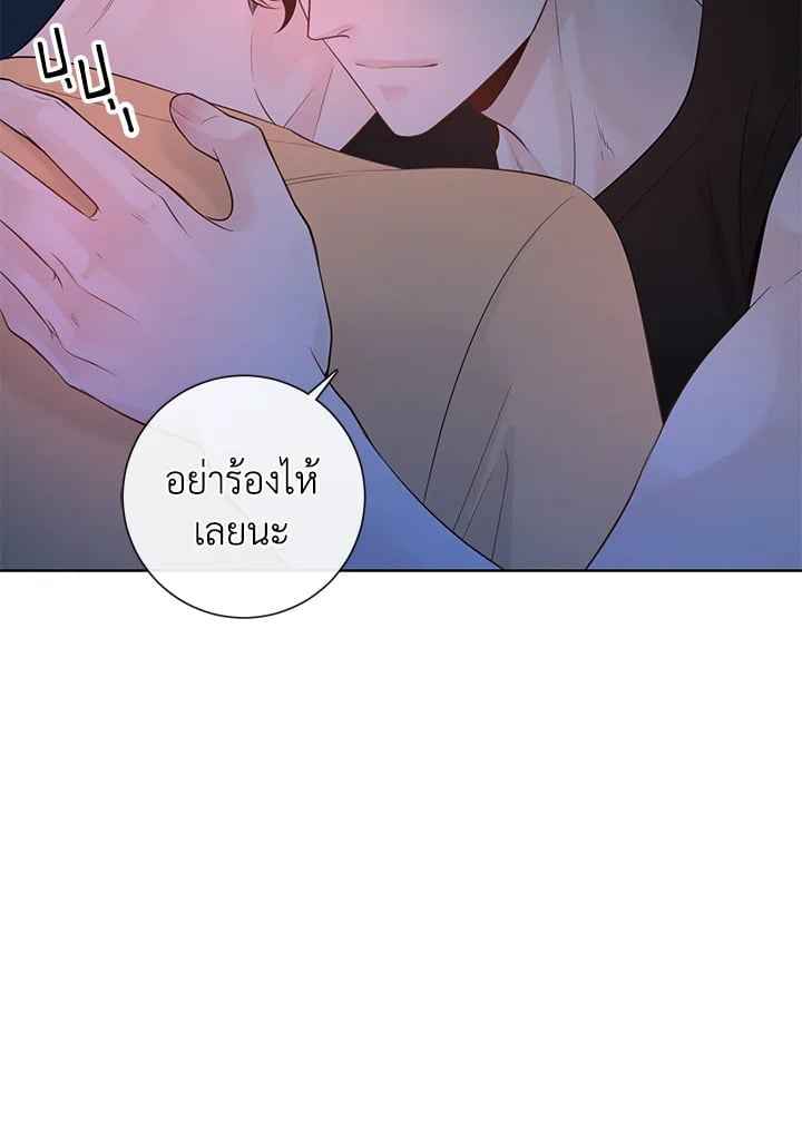 Alpha Mate ตอนที่ 34 (4)