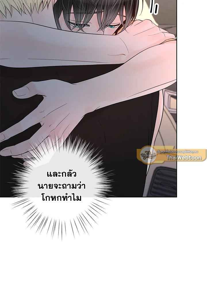 Alpha Mate ตอนที่ 34 (49)