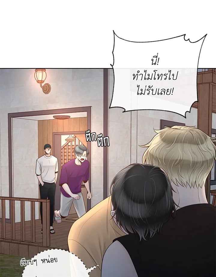 Alpha Mate ตอนที่ 35 (67)