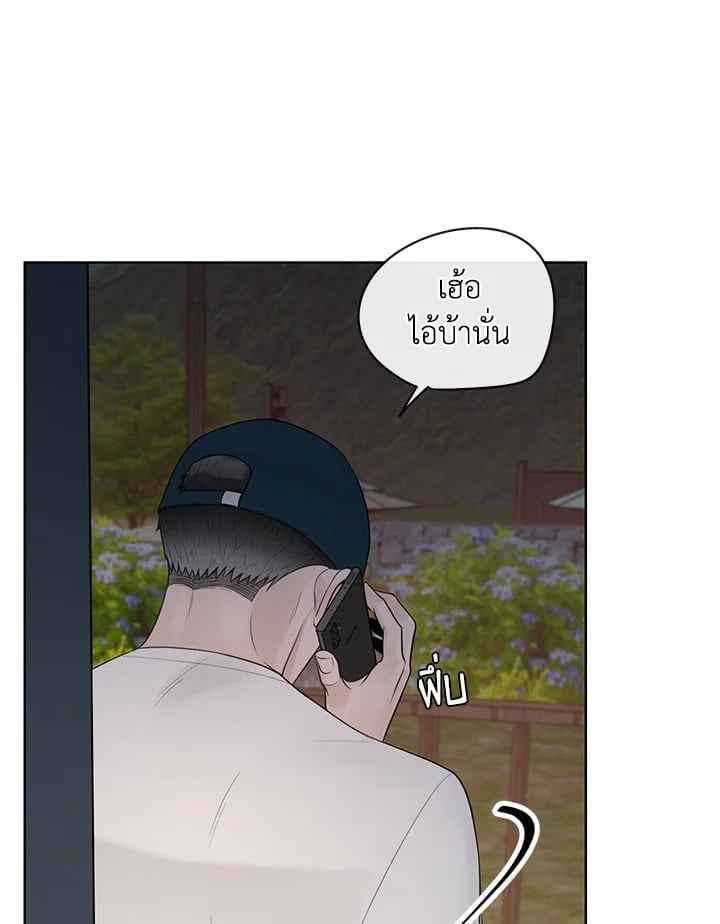 Alpha Mate ตอนที่ 35 (71)