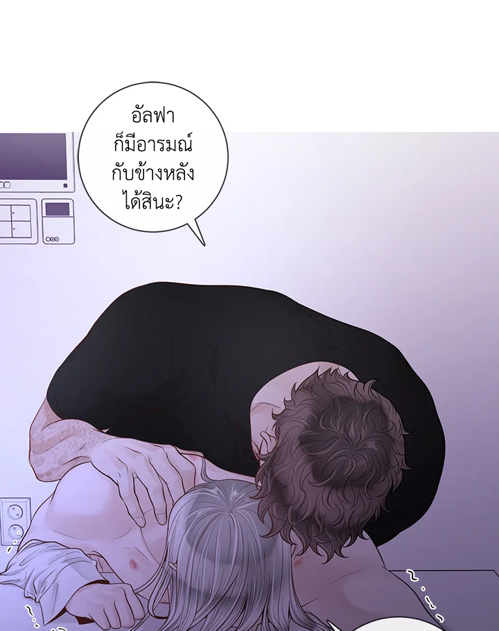 Alpha Mate ตอนที่ 37 (47)