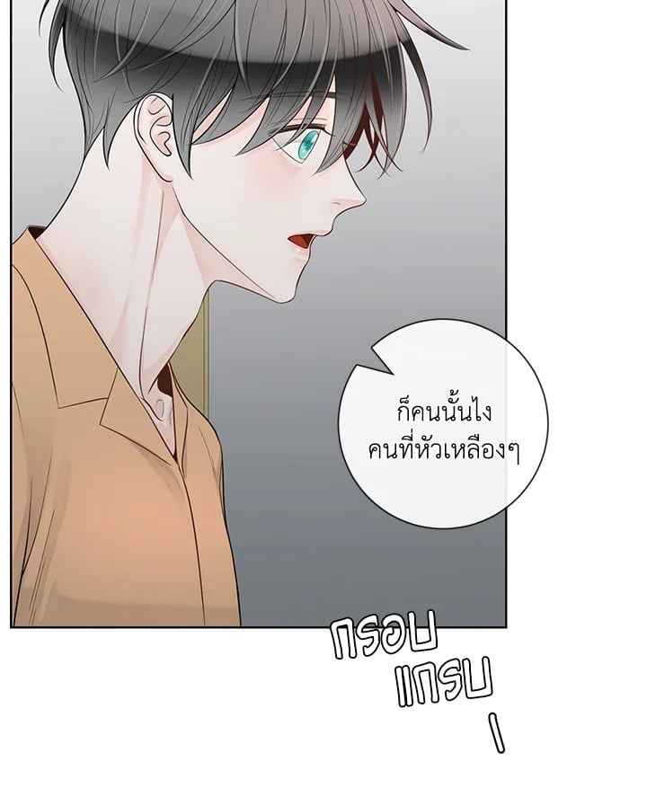 Alpha Mate ตอนที่ 39 (83)