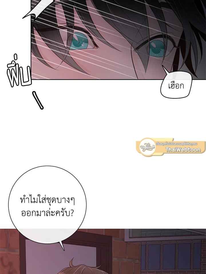 Alpha Mate ตอนที่ 40 (15)