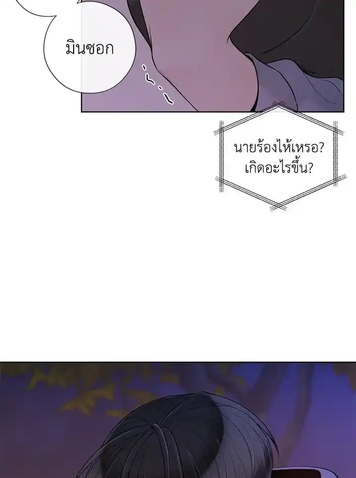 Alpha Mate ตอนที่ 44 (40)