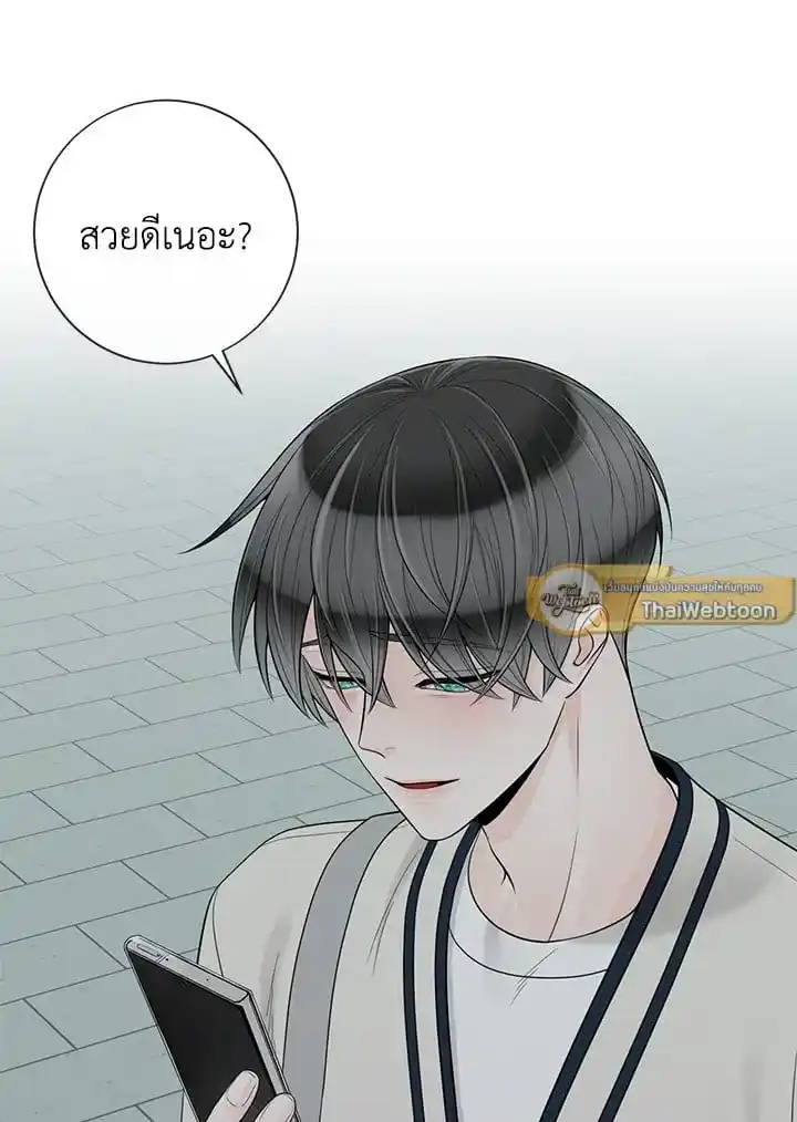 Alpha Mate ตอนที่ 47 (6)